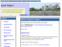 Tablet Screenshot of cycle-tokyo.cycling.jp