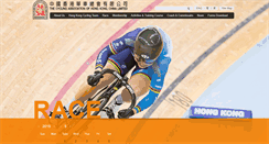 Desktop Screenshot of cycling.org.hk