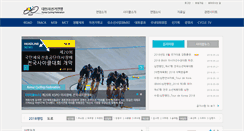 Desktop Screenshot of cycling.or.kr