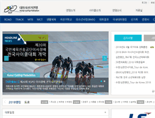 Tablet Screenshot of cycling.or.kr
